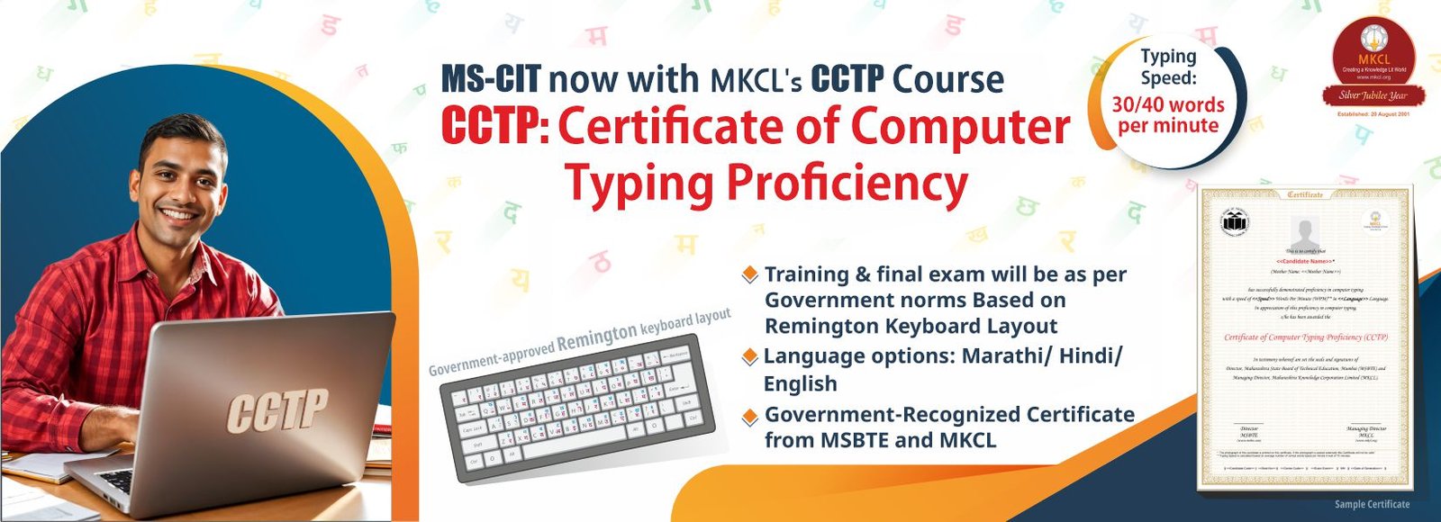 CCTP_web banner_01 en