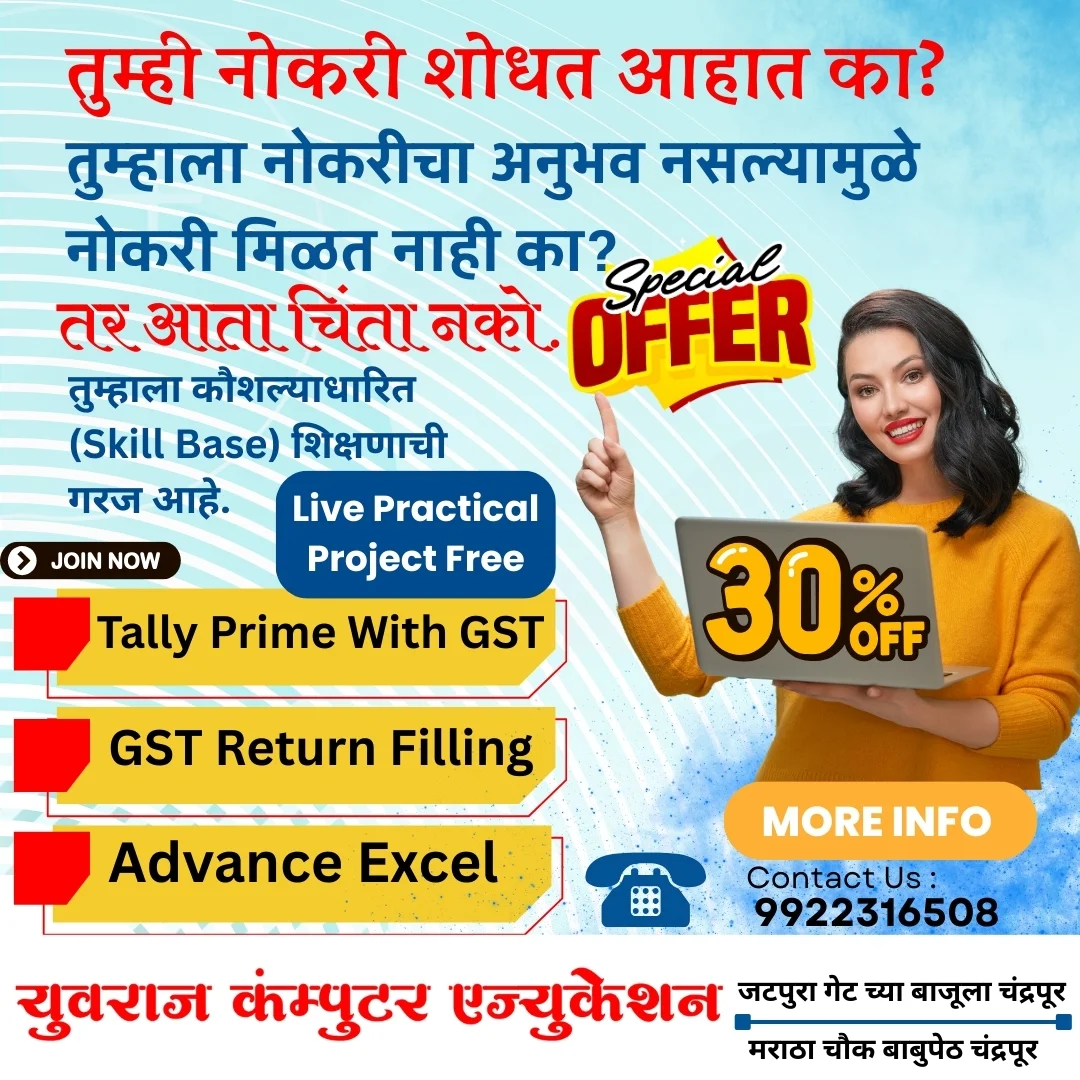 Home home offer 2