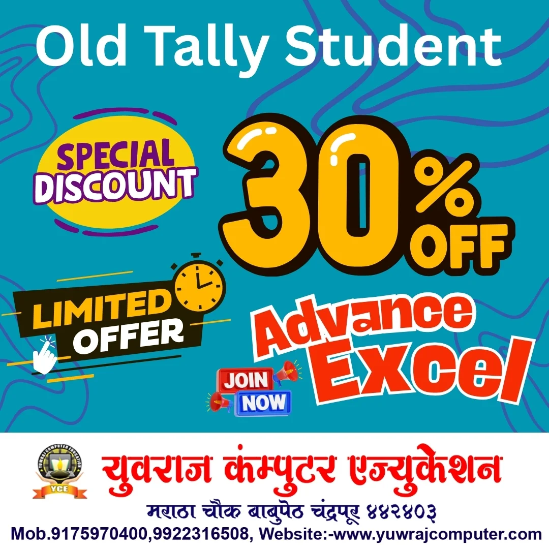 Home home offer 7