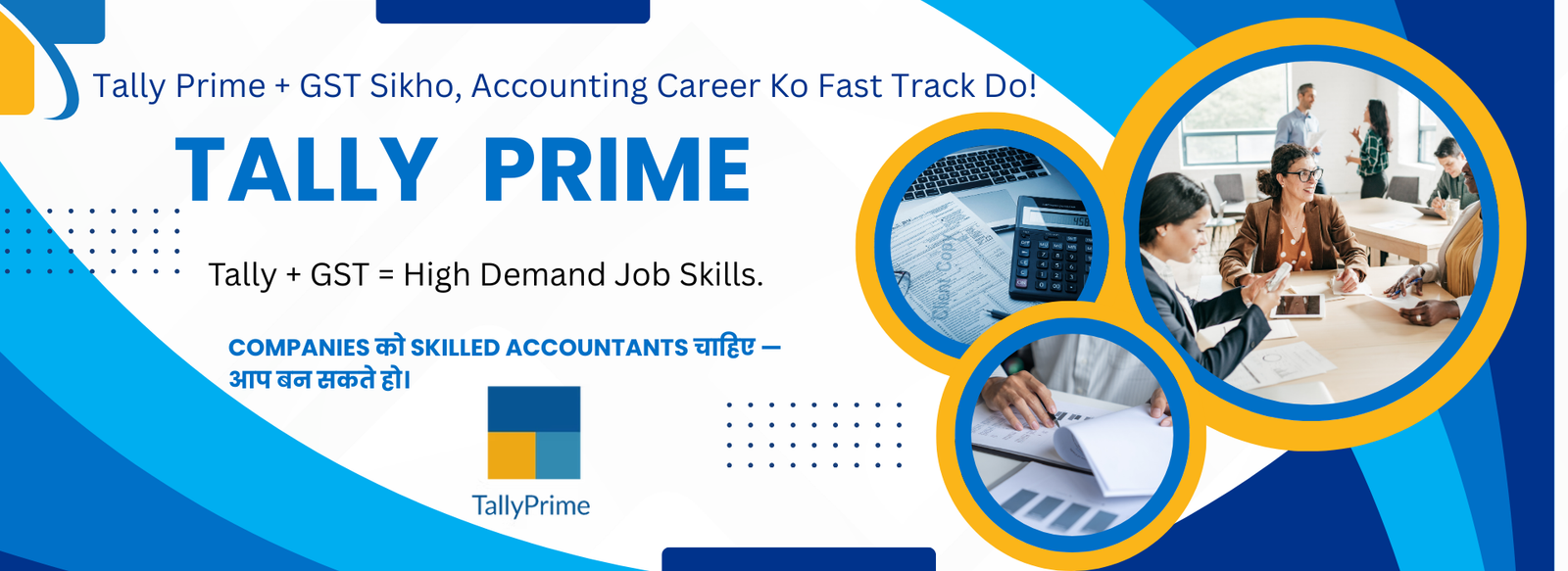 Tally Prime tally 2